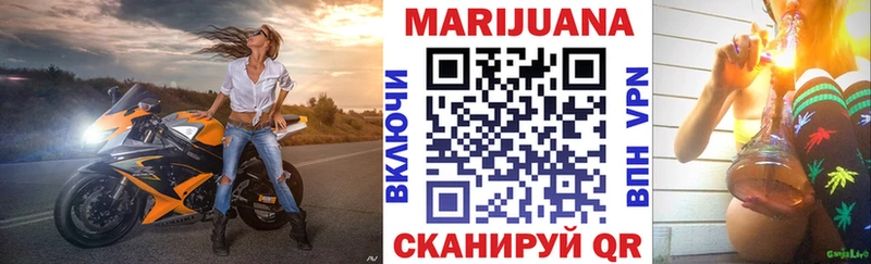 Купить закладки  Магнитогорск  Марихуана AK-47 